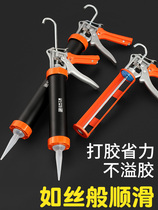 Aluminum alloy doors and windows automatic glue gun Structural glue Labor-saving engineering glue Large stroke automatic glue breaking seal seam