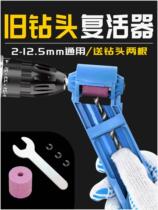 Twist drill bit grinding machine grinding machine grinding machine grinding machine grinding drill bit Instrumental Angle Locator drill repairing small