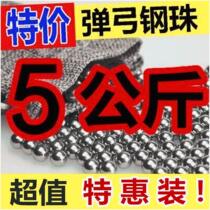 Steel ball 7m8 centile plated frosted 8 5 8 mm slingshot with steel ball 8 Number of normal large steel sub-solid ball bright face