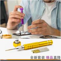 Mobile phone repair tool suit complete containing box repair mobile phone full set tool phone screwdriver dismantling machine universal