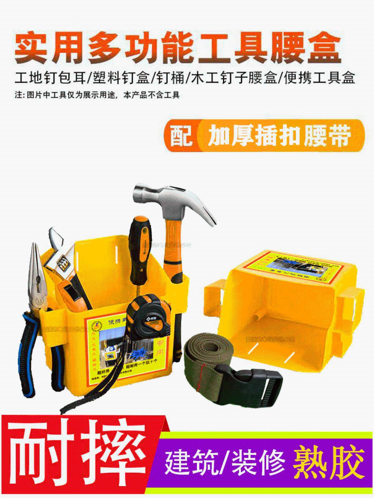 Woodworking nail Barrel nail pocket Woodworking belt type woodworking fanny pack Decoration special tool bag Fanny pack