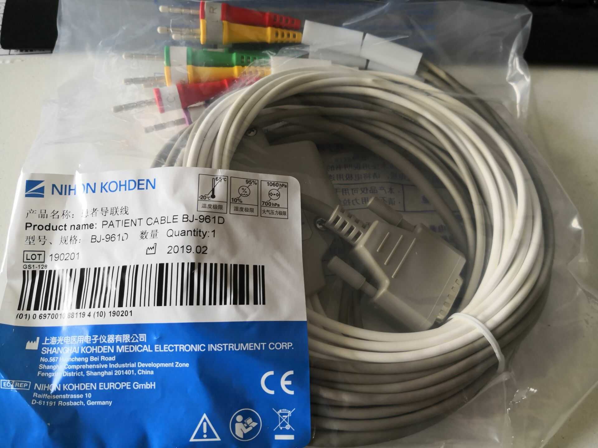 有票满百包邮日本光电导联线BJ961D原厂正品