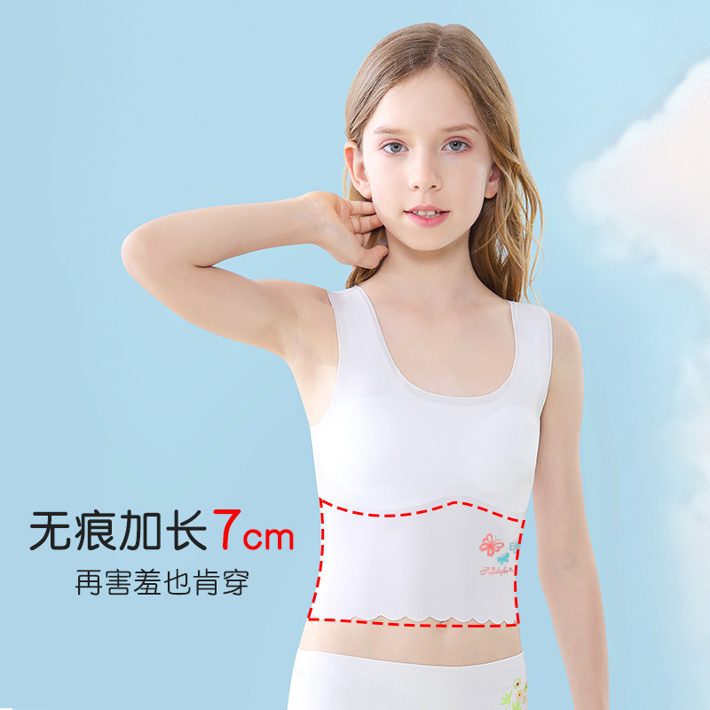 Girls growing underwear vest student little girl growing ice silk junior high school students strap 13-year-old children bra