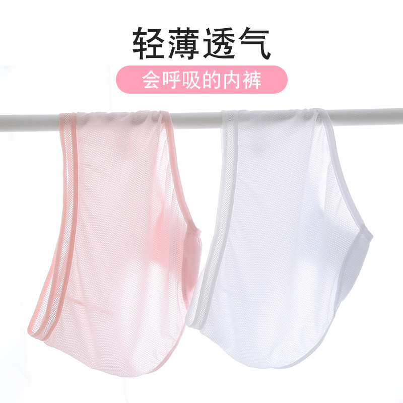 Girls' underwear 12 girls' students mesh thin briefs without clipping pp girls light-colored breathable shorts for children