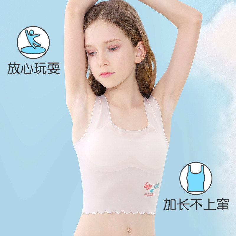 Girls growing underwear vest student little girl growing ice silk junior high school students strap 13-year-old children bra