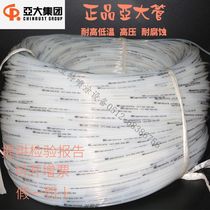 Genuine Original AAA PA11-PHL4 * 0 75 High Temperature High Pressure Corrosion Resistant 4 * 2 5 Explosion Proof Transparent Air Tube