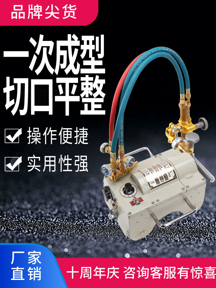 Magnetic pipe cutting machine Pipe cutting machine Semi-automatic pipe cutting machine Automatic gas cutting plasma beveling machine Warwick