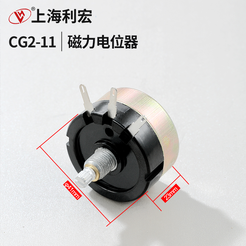 CG2-11 magnetic pipe cutting machine beveling machine accessories high quality potentiometer