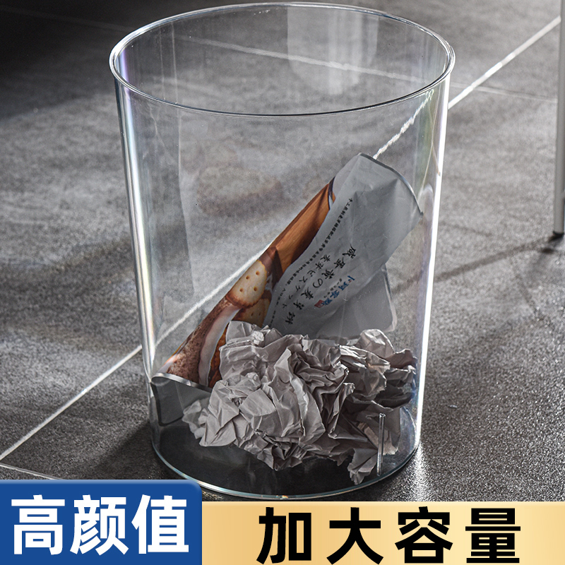 Large-Capacity Household Trash Can for Living Room, Toilet, Bathroom, Bedroom, Kitchen, Office, Stylish Waste Bin