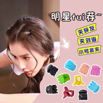 South Korea Net red hairpin grab clip small banghai clip female hair Top Chuck hair clip claw clip hair accessories