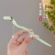 19#чистая вода-Qingqiu liu su