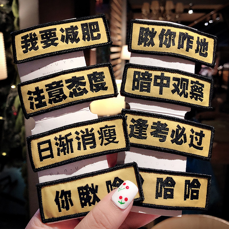 Korean creative text hairclip girl heart hair accessories two-dimensional funny BB clip banghai clip ins fun hairpin female