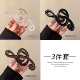 23#Smoke Rain 3 кусочки