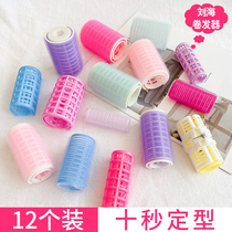 Curly hair artifact self-adhesive fixed air bangs curler lazy roll bangs styling clip plastic curling iron large