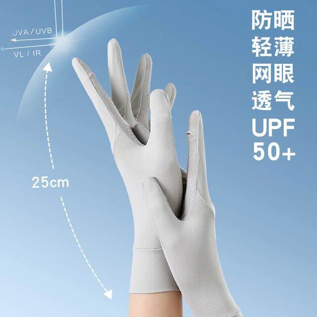 Summer Ice Silk S Label Sunscreen Glove Women Anti-UV Thin Fingerless Touch Screen ຂີ່ລົດຈັກ