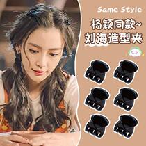 Black small grab clip broken hair banghai clip hair accessory top clip small clip clip woven hair clip small clip braided hair hairhairclip small hair catch