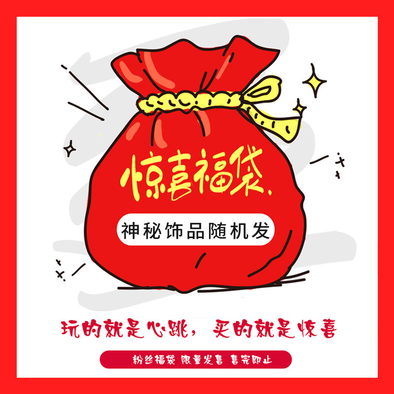 Small fresh hair band Hair ring Hair hoop Hair band Hair clip Hair clip Girl hair ring Rubber band Hair ring Fan lucky bag