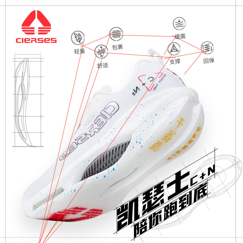 Kaiser C+N Professional Marathon Cushioning Sports Shoes, Comfortable and Breathable New Year Air-Cushion Running Shoes, Unisex