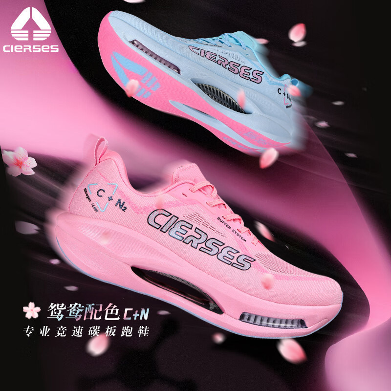 Kaiser C+N Racing Carbon Plate Running Shoes Are Comfortable, Professional Training, Breathable and Shock-Absorbing Sports Running Shoes for Men and Women