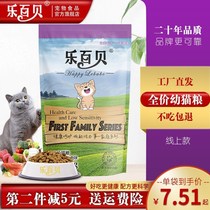 Cat food freeze-dried cat food multi-grain cat food Fat Hair gills cat food big bags beautiful hair to tear the main grain