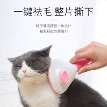 Cat Comb Cat Dog Hair Removal Cat Hair Cleaner Dog Cat to Floating Hair Brush Pet Supplies Brush