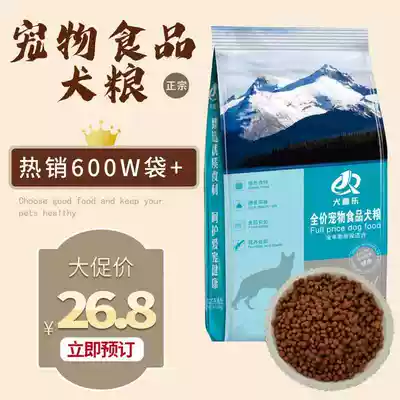 Beef teddy bear Corgi small, medium and large adult dog puppy universal food Lyophilized Shuangpin dog food Egg yolk chicken grains