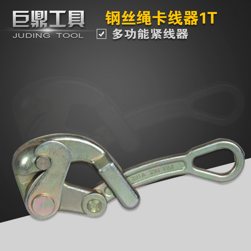 Universal Card Wire Instrumental 1T Wire Rope Wire Machine Card Wire Range 2 5-16mm Pull Tightener Pull Wire Tightener Tight Wire