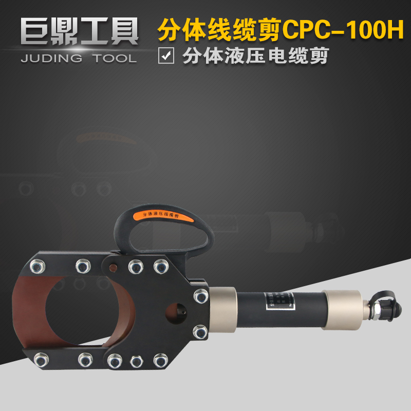 Split type hydraulic cable cutter cable scissors CPC-100H wire cutting pliers copper aluminum armored cable 100mm
