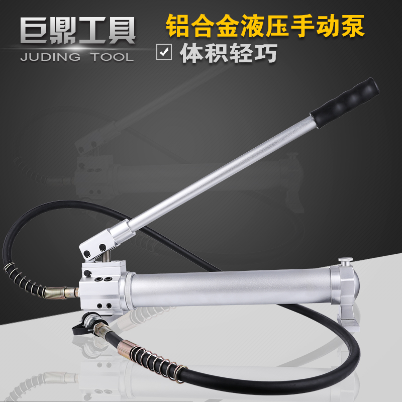 Aluminum alloy hydraulic hand pump CP-180 700 various types of high pressure and low pressure small pump station manual pump hydraulic pump