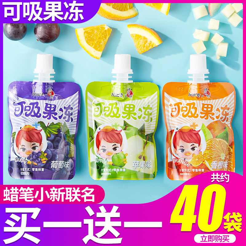 Bibizan suction jelly recommends a low 0 fat net red snacks snack casual food at night to be free of snacks