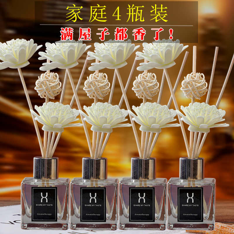 Aromatherapy essential oil Home bedroom room air freshener durable toilet toilet deodorant perfume flower