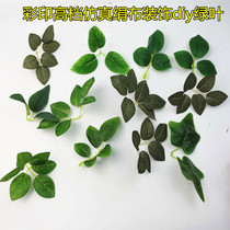 Color printing DIY handmade green leaves forest green leaves simulation silk cloth leaves shooting props small leaves silk cloth flowers and leaves