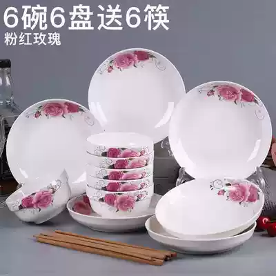 Dinner set tableware evening plates and bowls Home fashion plates Home dishes small bowls