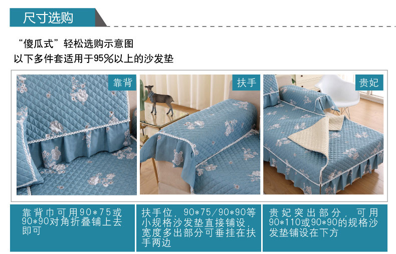 Sofa đệm vải chống trượt mùa hè sofa đệm bốn mùa phổ biến kết hợp đệm sofa bao gồm tất cả châu Âu - Ghế đệm / đệm Sofa đệm lót ghế văn phòng thoáng khí