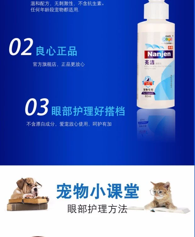 Full 56 Tân Cương vận chuyển Yêu thích mới Kang dog thuốc nhỏ mắt thú cưng nhỏ giọt nước mắt mắt chó - Thuốc nhỏ mắt