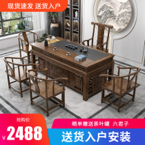 Tea table and chair combination Solid wood tea table table Living room household small tea table Office Kung Fu tea table Tea set 1 meter 8