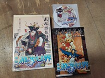 The Legend of the Heroes of the Martial Arts PC Game with Strategy Guide and CD The Legend of the Heroes of the Martial Arts The Legend of the Heroes of Heluo