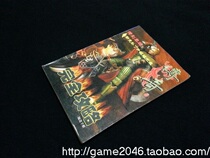 Shanda Hot-Blooded Legend Legend Complete Guide