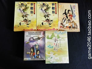Скюанюанский меч 3 дня Cang Zhitao 69 Юань (5 подходов) Computer Game CD