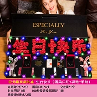 [7212] С Днем Рождения, национальный стиль, красное+ожерелье+подарочная коробка браслета