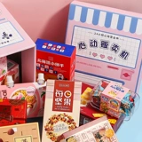 Акриловая подарочная коробка на день Святого Валентина, подарок на день рождения, популярно в интернете, коллекция 2023