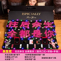 [6004] В остальной части жизни в будущем красное ожерелье+ожерелье+браслет