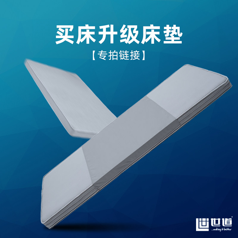 (Buy Bed Upgrade Mattresses Exclusive for ultra-connected) Sedo anti-bedsores Care mattress Medical home Care bedsores mat