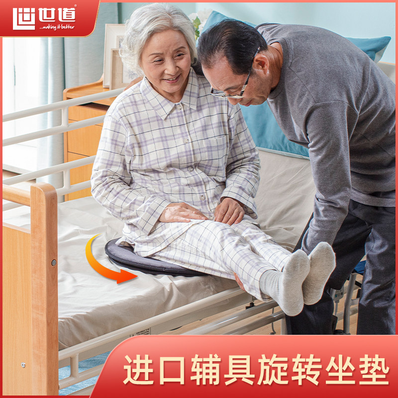 World road imported old beds with rotating mats transferred to bed care beds for old people