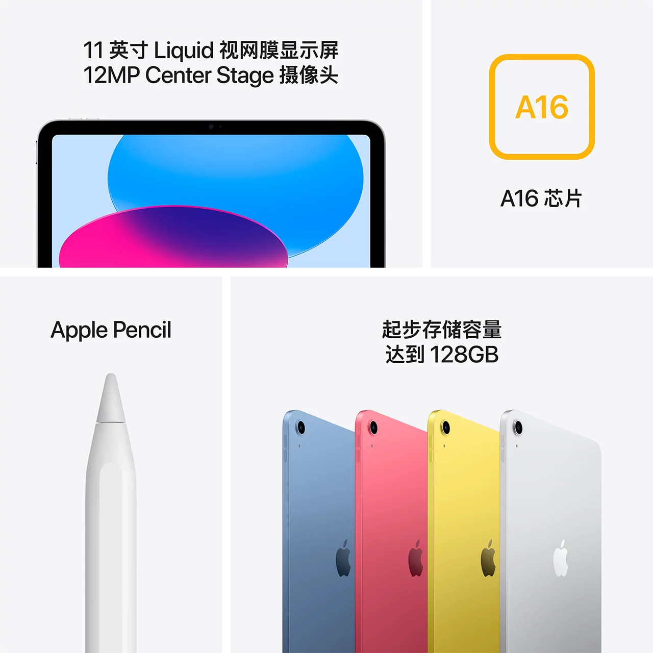 Apple, tablet laptop with chip, full screen display, 11 inch
