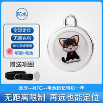 Dog GPS collar monitoring pet loss and retrieval positioning anti-lost artifact tracking cat positioning anti-lost device