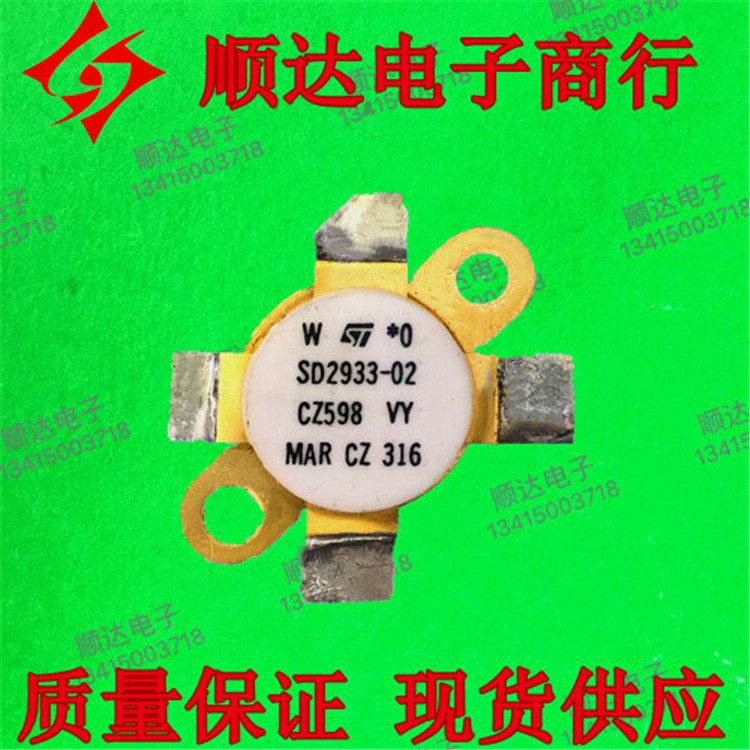 SD2933-02 SD2933-02 SD2933 SD4933MR SD4933MR installation unloader guarantees quality