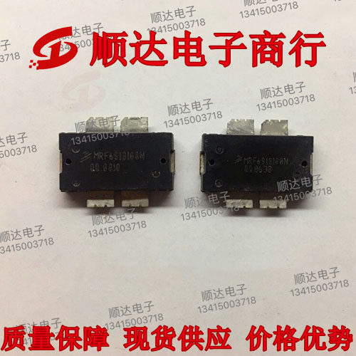 MRF6S18100N MRF6S18100NR1 (Physical Store Operation) Quality Assurance Integrity Management