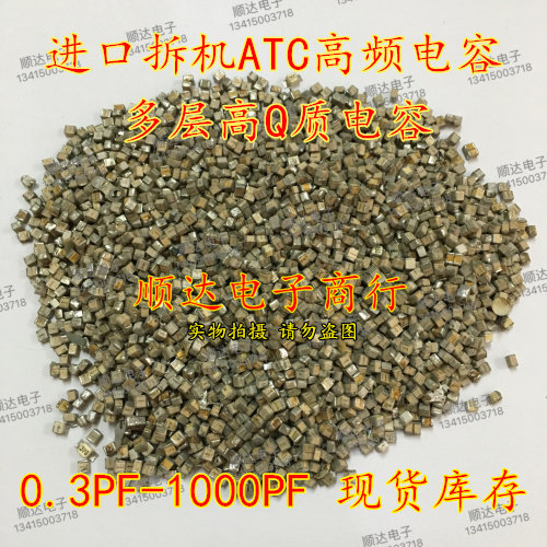 Imported ATC capacitor 100B high frequency capacitor 0 3PF ~ 1000PF withstand voltage 500V spot