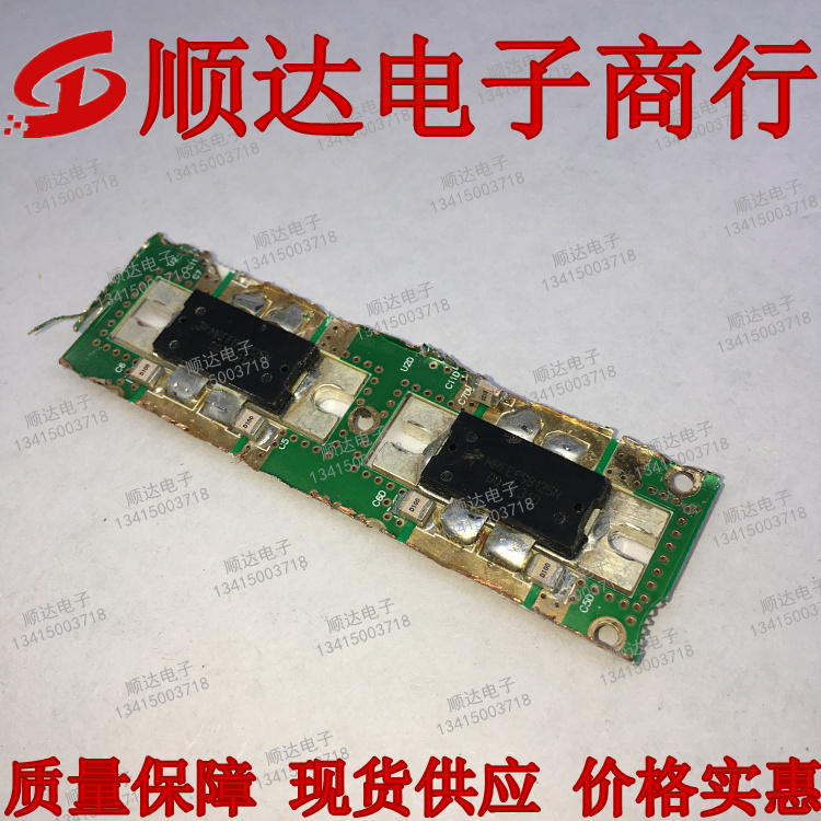 MRFE6S9125N Original Loaded Import Unloader High Frequency Tube Radio Frequency Communication Module Spot Stock Guarantee